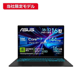 ASUS エイスース　ゲーミングノートパソコン Gaming V16 [ RTX 5050 / 16型 / Win11 Home / Core 7 / メモリ16GB / SSD512GB ] ブラック　V3607VH-C7165R5050BKS