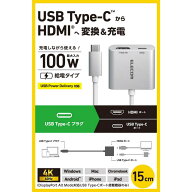 エレコム　ELECOM　USB Type-C HDMI 変換アダプタ PD100W充電ポート搭載 4K対応 ( USB-Cポート搭載 iPhon…