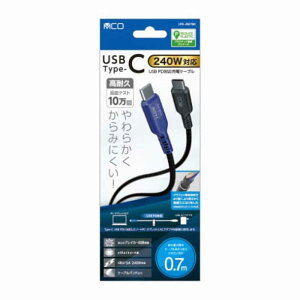 �i�J�o���V�@USB PD240W�[�d�P�[�u�� 0.7m�@UPD2B07BK