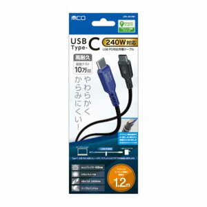 �i�J�o���V�@USB PD240W�[�d�P�[�u�� 1.2m�@UPD2B12BK