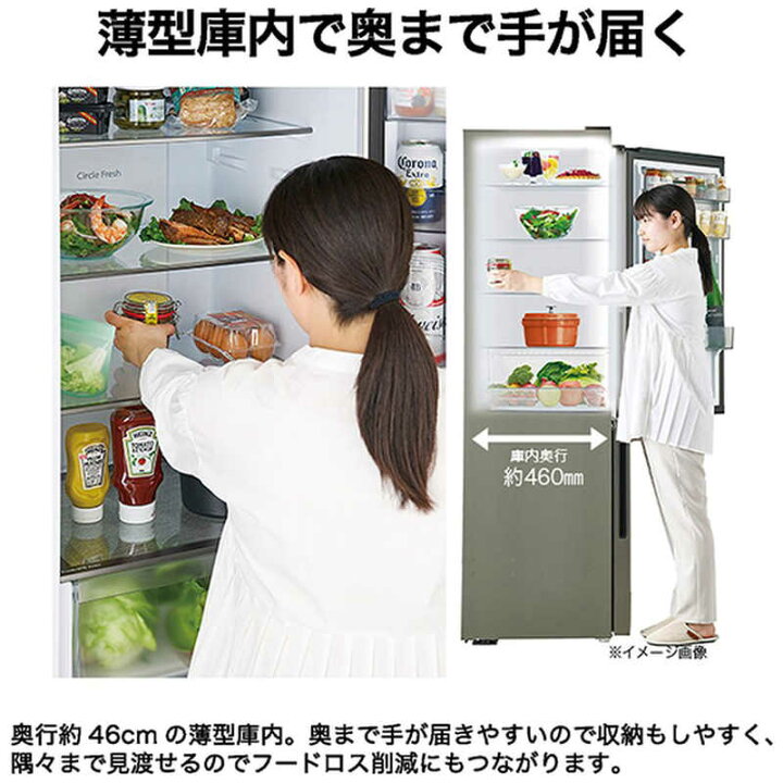 楽天市場】ハイアール 冷蔵庫 2ドア 279L 右開き 省スペース 薄型 