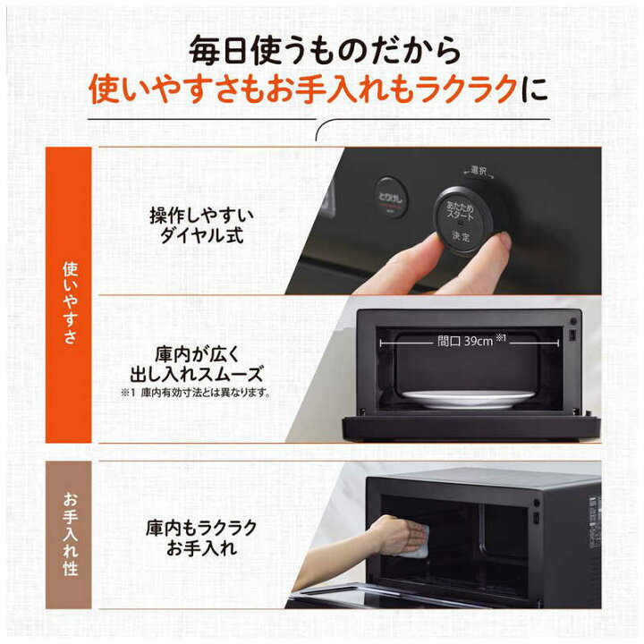 楽天市場】象印マホービン ZOJIRUSHI オーブンレンジ 23L フラット 瞬 