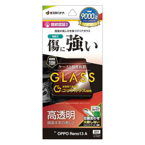 X^oii@OPPO Reno13 A SKXtB @GG4850OR13A