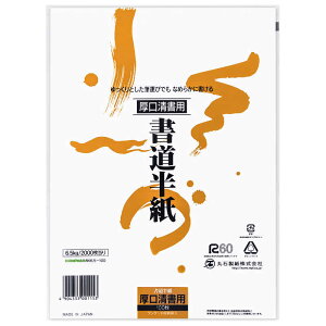 ېΐ@COMPASSIWi  p@NK6.5100