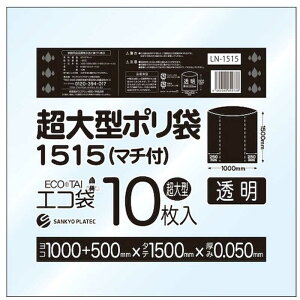 �T���L���E�v���e�b�N�@�T���L���E�v�� ����^�|����(�}�`�t) 1500x1500 10�� 0.050�� �����@LN1515