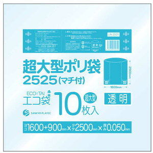 TLEvebN@TLEv ^|(}`t) 2500x2500 10 0.050 @LN2525