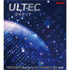 ニッタク 卓球用品 Nittaku ウルテック ブラック C NR8593