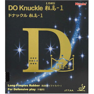 ニッタク 卓球用品 Nittaku ドナックル粒高-1 ブラック GU NR8595