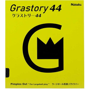 ニッタク 卓球用品 Nittaku グラストリー44 ブラック TA NR8596