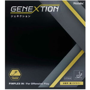 jb^N@싅pi Nittaku WFlNV ubN TA@NR8785