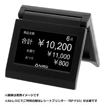 楽天市場】エアレジ 本体の通販