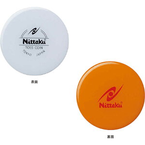 ニッタク 卓球用品 Nittaku トスコイン NL9595