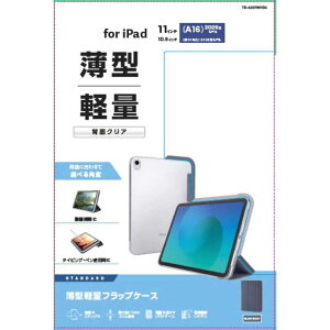 GR@ELECOM@iPad11C` (A16) 10.9C` (10) tbvP[X ^y wʃNA 2AO X[vΉ@TB-A25RWVBG