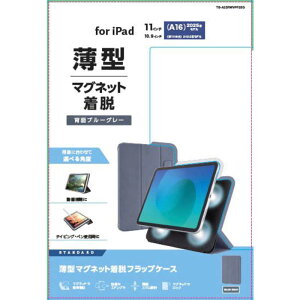 GR@ELECOM@iPad11C` (A16) 10.9C` (10) tbvP[X ^ }Olbg X[vΉ@TB-A25RWVPF2BG