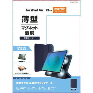 GR@ELECOM@13C`iPadAir (M2) tbvP[X ^ }Olbg X[vΉ@TB-A25XWVPF2NV