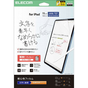 GR@ELECOM@iPad11C` (A16) 10.9C` (10) یtB Sn ˖h~ p iJ^Cv@TB-A25RFLAPNS