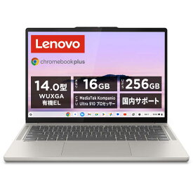 レノボジャパン　Lenovo　ノートパソコン Chromebook Plus Gen10 [ 14型 / Chrome OS / MediaTek / メモリ16GB / UFS256GB ] シーシェル　83MY000CJP