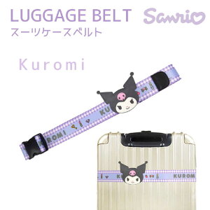 �T�����I�@�����^�b�` �X�[�c�P�[�X�x���g Kuromi �N���~�@AD357