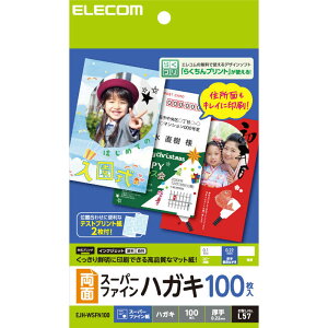 GR@ELECOM@nKL p X[p[t@C  0.22mm ʈΉ CNWFbgp@EJH-WSFN100