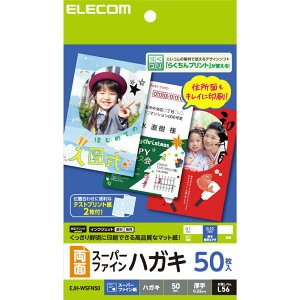 GR@ELECOM@nKL p X[p[t@C  0.22mm ʈΉ CNWFbgp@EJH-WSFN50