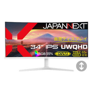 JAPANNEXT@EgChtj^[ IPS HDMI DisplayPort USB-C HDR P[u(2Nۏ) m34^ / UWQHD(3440×1440) / Chn zCg@JN-IPS34Q-HC6-W