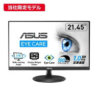 ASUS エイスース　液晶ディスプレイ Eye Care [ 21.45型 / フルHD(1920×1080) / ワイド ] ブラック　VP2…