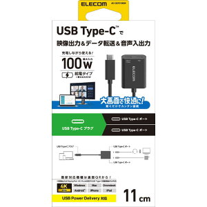 GR@ELECOM@fϊA_v^ DisplayPort Alt Modeo USB-C IXX USB-C / USB-CXd / USB Power DeliveryΉ 100W 4KΉ ubN@AD-C2CPD100BK