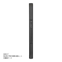 楽天市場】birod 6g 7500の通販