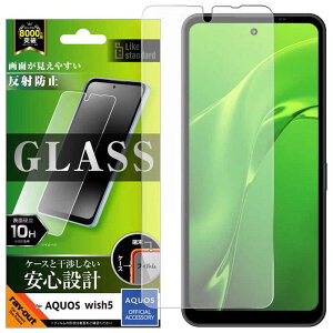 CAEg@AQUOS wish5 KXtB 10H ˖h~@RT-AQL3F/SHG