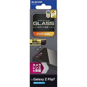 GR@ELECOM@Galaxy Z Flip7 ( SC-55F ) YJo[ Jی KXtB A~t[  KX \ʍdx10H wh~@PM-G255FLLG