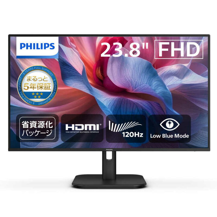楽天市場】フィリップス PHILIPS PHILIPS/23.8/IPS/1920x1080/120/4ms 
