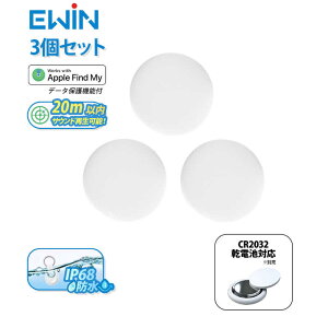 EWIN�@Smart Tag �����h�~�^�O 3�Z�b�g FD20�@FD20-3pcs