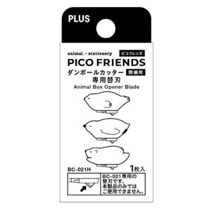 �v���X�@�_���{�[���J�b�^�[ �J���p �֐n PICO FRIENDS(�s�R�t�����Y)�@BC-021H