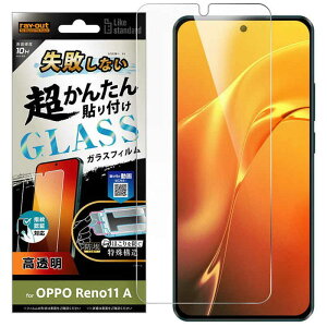 CAEg@OPPO Reno11 A Like standard sȂ 񂽂\t Lbgt KXtB 10H  wFؑΉ@RT-OPR11AFK/SCG
