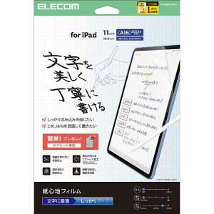 GR@ELECOM@iPad11C`(A16) 10.9C`(10) یtB Sn ˖h~ p VbJ^Cv@TB-A25RFLAPNH