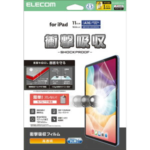 GR@ELECOM@iPad11C`(A16) 10.9C`(10) یtB Ռz R @TB-A25RFLFPGN