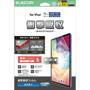 GR@ELECOM@iPad11C`(A16) 10.9C`(10) یtB Ռz R ˖h~@TB-A25RFLFPN