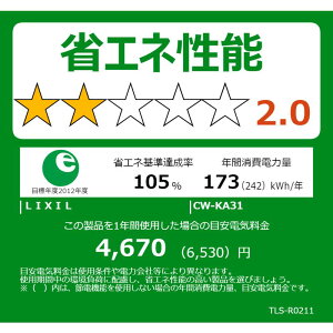 INAX@֍@CW-KA31QA/LR8