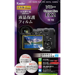 PR[@}X^[G \j[ Cinema Line FX2p@KLPM-SFX2