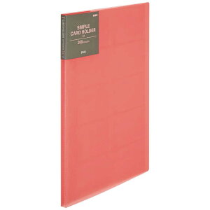 プラス シンプルカードホルダー A4 200枚 PK FL-201NS