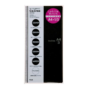 �v���X�@Ca.Crea �J.�N���G A4×1/3�T�C�Y ����@NO-604GC