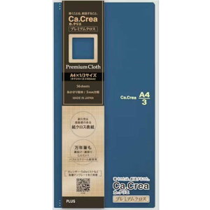 �v���X�@Ca.Crea �J.�N���G �v���~�A���N���X A4×1/3�T�C�Y �}�b�g�l�C�r�[�@NO-605GP