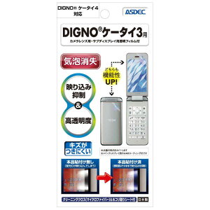 AXfbN@ARtBDIGNO P[^C4 / DIGNOP[^C3 @AR-903KC