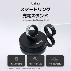 uO@b.ring Smart Ring Charging Stand ubN@B03PBKCD