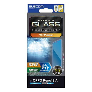 �G���R���@ELECOM�@OPPO Reno 11A��p �K���X�t�B���� ������ �u���[���C�g�J�b�g�@PM-O251FLGGBL