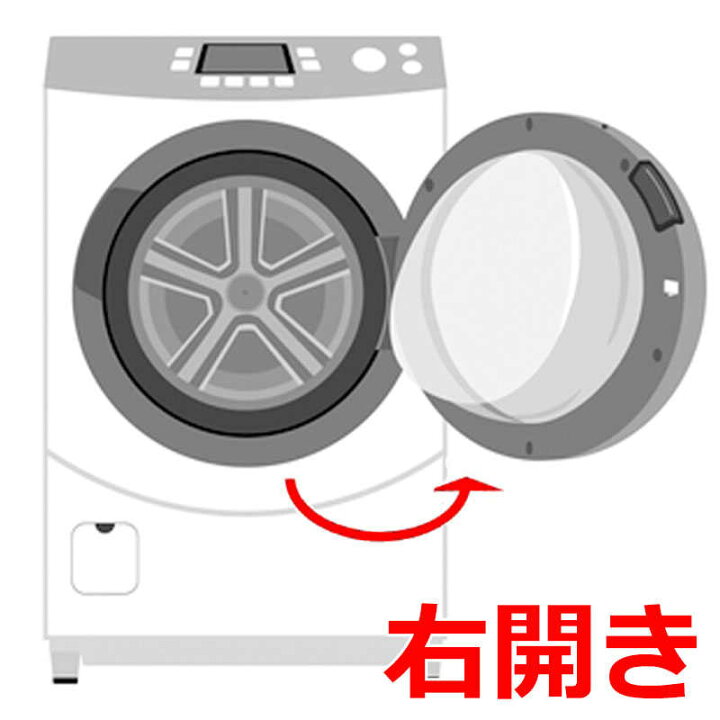 楽天市場】日立 HITACHI 【買替えで10000pt進呈 5/6まで】ドラム式洗濯 