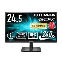 楽天市場】ゲーミングモニター 24.5の通販