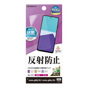 ���X�^�o�i�i�@moto g66j 5G/g66y 5G ���˖h�~ ���炳��v���X �t�B�����@TR5118MG66J