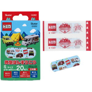 XP[^[@~}o\ERES 20 g~J24