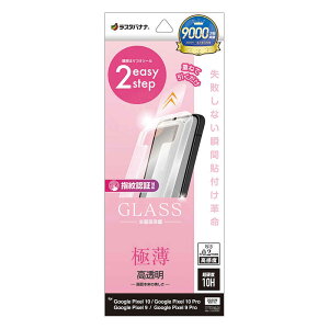 X^oii@Google Pixel 10/10 Pro \tv KXtB ^@MTK5060P10